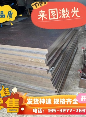 供应优质碳素工具钢 T7 T8 T8Mn T9 T10 T12 T13 碳素工具钢 钢板