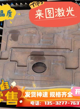 45号钢板模具钢材Q235 P20精板光板加工DC53  H13 SKD11 S136圆棒