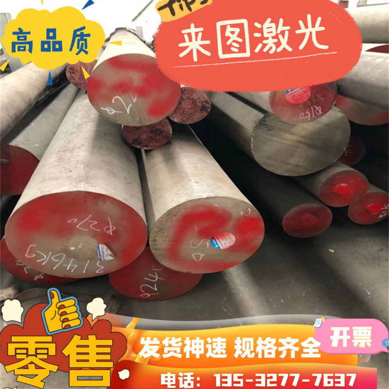零切易切削不锈钢SUS303中厚板SUS304 SUS316不锈钢圆棒 板料,金属材料及制品,钢板,淘宝优惠券,粉丝福利购,淘宝优惠卷