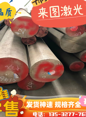 0Cr19Ni9N 0Cr19Ni10NbN 00Cr18Ni10N不锈钢无缝管 圆棒