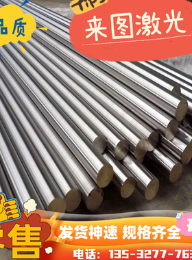 00Cr18Ni10N奥氏体不锈钢S30430黑皮棒0Cr18Ni11Nb加工精板S30453