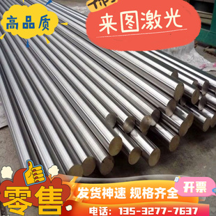 00Cr18Ni10N奥氏体不锈钢S30430黑皮棒0Cr18Ni11Nb加工精板S30453