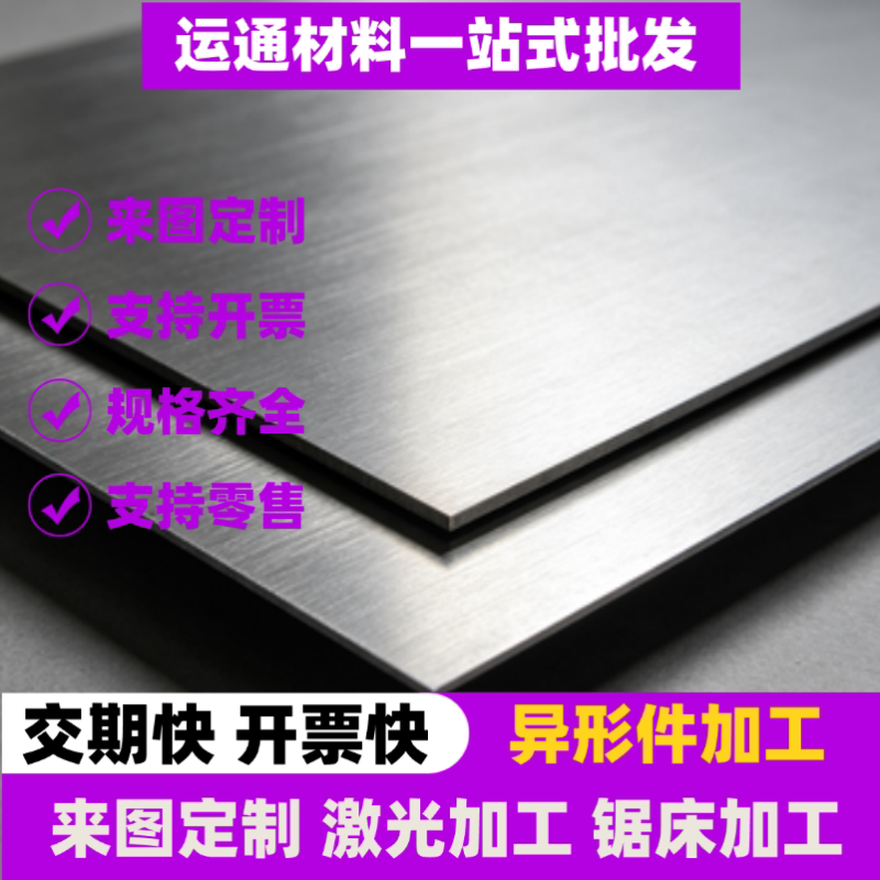 DC04冷轧深冲铁料DC05 ST14 SPCD深拉伸冷轧钢板SPC340汽车冷轧板