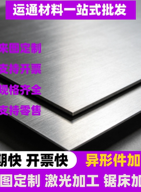 Q550E低合金高强板  耐低温钢板Q550C Q550D  机械加工用高强板