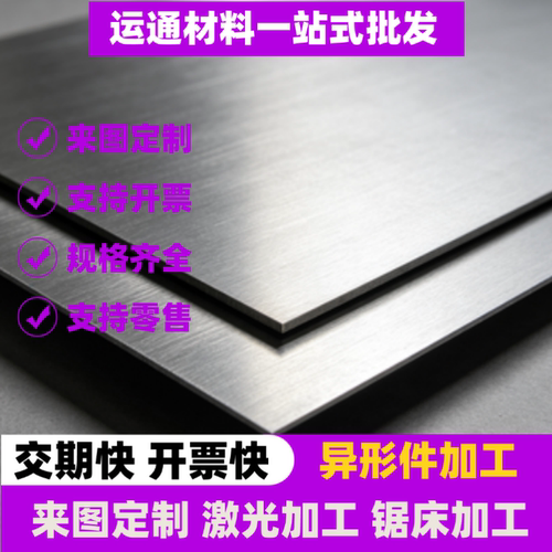 ST16 SPFC340 JSC780P冷轧板SPCE冷轧钢带50CRV4RR汽车板TDC51D