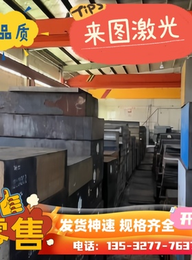 现货供应16MNCR5圆棒1.7131钢板15CRMN合金钢16MC5精光板