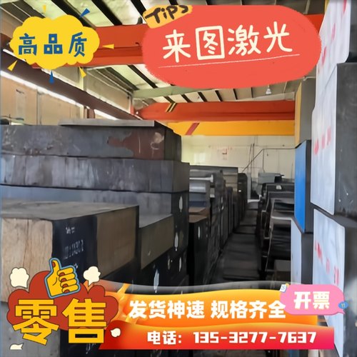 SPFC490汽车钢板SPFC540锌铁合金镀层板卷SPFC590DP冷轧板卷 零切