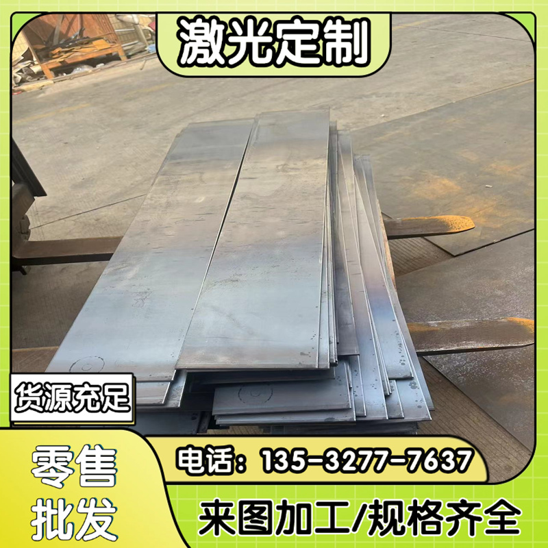 30CrMnSiNi2A军标35CrMnSiA圆钢38CrMoA1A圆棒38CrA钢板40CrNiMo