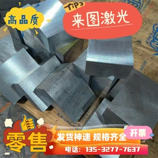 40MnVB轴承钢100CR6棒材 X108CrMo17钢板G20CrMo圆钢30CrMoV9圆棒