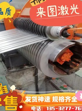 0Cr23Ni13圆钢板材光圆板料 不锈钢00Cr18Ni10N圆棒1Cr18Ni12钢板