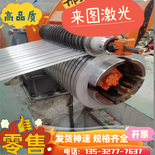 供应 不锈钢1Cr18Ni9Ti合金钢30CrNi2WVA圆棒30SiMn2MoVA 钢板材