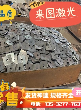 Q500MB/MC/MD/ME/MF 钢板 钢卷 Q620 碳素钢 Q690/Q355/Q390/Q420