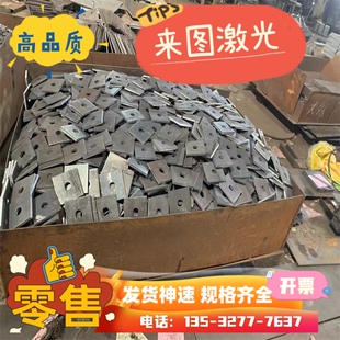 40CrNiMo 20CrNiMo 38CrMoAL 20CrMnTi 16MnCr5 合金钢 钢板 圆棒