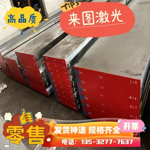 9CrSi圆T10A 35CrMo 30CRMNSIA板材20CrMnMo 9CrWMn圆钢CrWmn