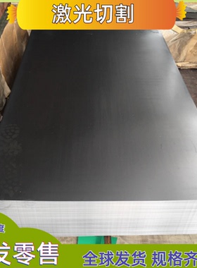 HC380LA冷轧HC420LA汽车钢板HC340LA JSC340H卷带HC340590DP