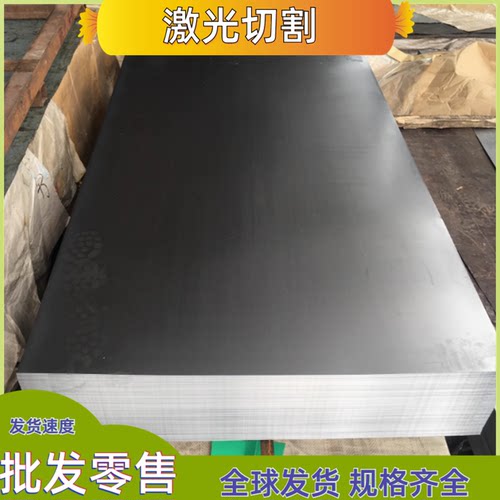 HC300/500DP钢板 圆棒 钢管QStE650TM卷板_板料_冷轧板_酸洗