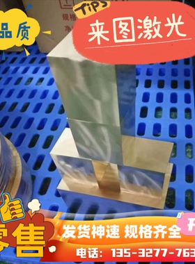 C53200 C53400 C54400 C5341 C5441板棒 磷青铜 锡青铜 铝青铜