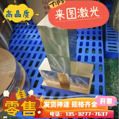 C53200 C53400 C54400 C5341 C5441板棒 磷青铜 锡青铜 铝青铜