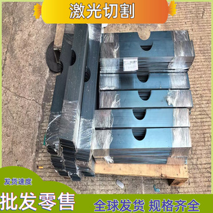 Q355B 冷轧板扁钢1 Q460锰钢板Q345 300mm激光切割 供16MN