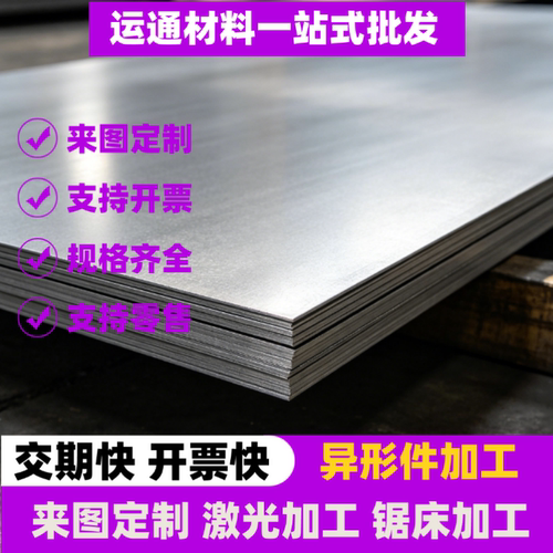 工具钢60si2mn 50crva 55crmna 60crmn 40CrNiMoA钢板圆钢管角钢