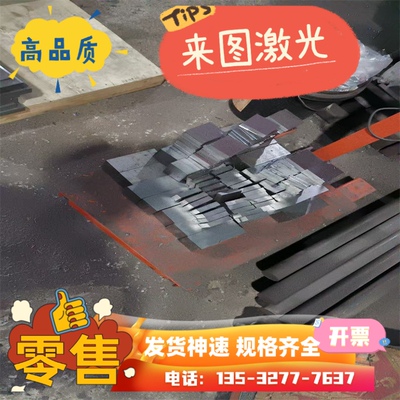 DD13酸洗板 SPHC酸洗卷材 S420MC冲压板 S600MC热轧酸洗板 汽车钢