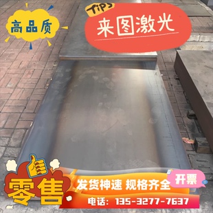 冷轧板08F 10F 15F ST14 SC3 CR4 SAE1018美标碳素冷轧低碳薄钢板