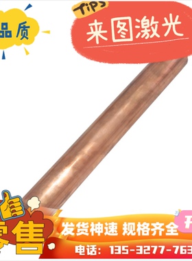 CuZn39Pb3无铅环保黄铜棒H65铜板H70铜管HMn57-3-1 CuZn35Ni 铜带