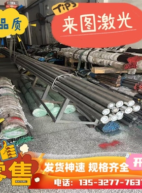 00Cr18Ni10N不锈钢2205圆棒光0Cr18Ni9薄板1.4854黑皮棒S44096