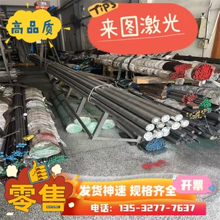 SAPH440 热轧板 JSH590R 圆棒 BUSD 酸洗汽车钢板 SPC270C 钢带