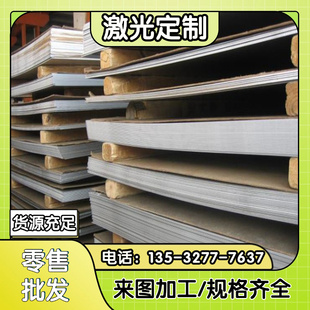 Z15 Q690D高强钢板切割加工定制 35Q460C 特厚Q355D
