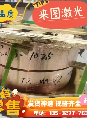 CuZn36 黄铜 H58-3铜合金 H59-1铜板 YH59铜棒CZ126铜带CA260铜块