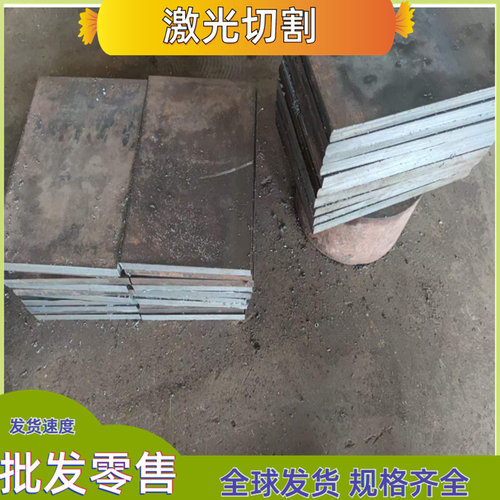 合金钢 20SiMn2MoV 25SiMn2MoV 37SiMn2MoV 圆钢 钢板 按图切割