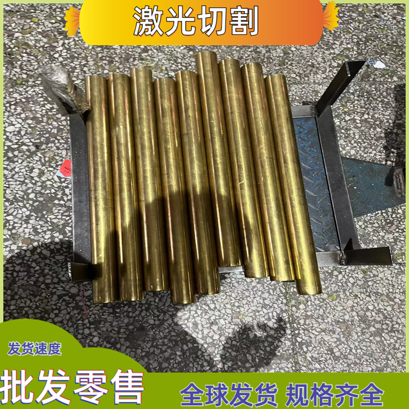 CuZn38Pb2铅黄铜CuZn35Pb2铜套c3710铜排CuZn40Pb铜板 铜棒C3771