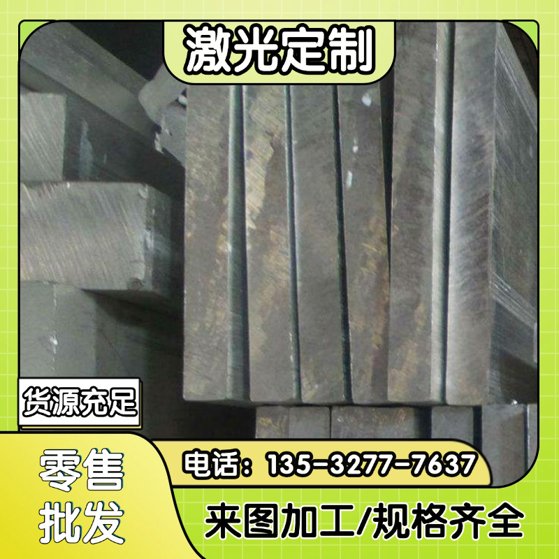 供应1100 1060 1035 1050纯铝 5754 3003 5005 6005T651铝板 铝棒
