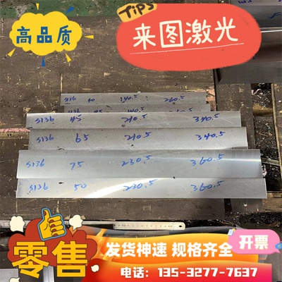 6061铝板7075 7050铝棒1060铝管6060 2024 2A12 2A14 5A06 ADC12