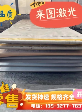 SAE AISI冷轧弹簧钢5160弹簧钢板SAE1085弹簧钢片ASTM1085 50CRV4