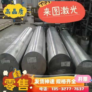 铝棒6061T6铝合金板7075铝板2024超硬航空铝板2a12 5083 5052铝板