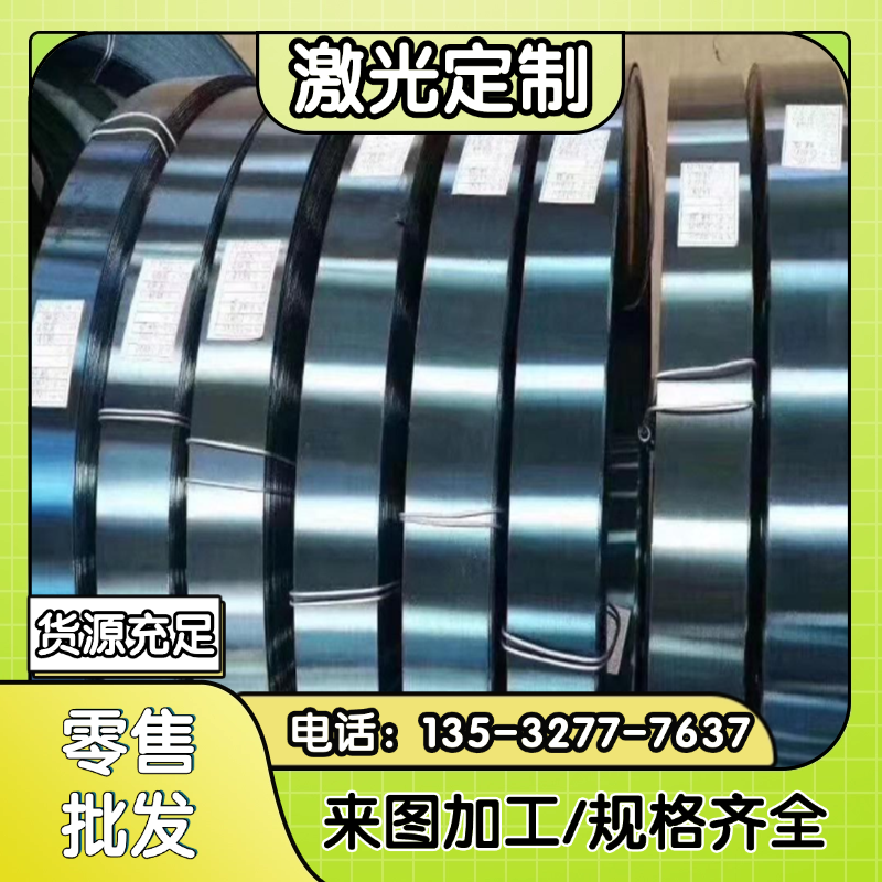 现SS400 SS330 HR340LA深冲压汽车钢板热镀锌板 JSH270C冷轧卷板