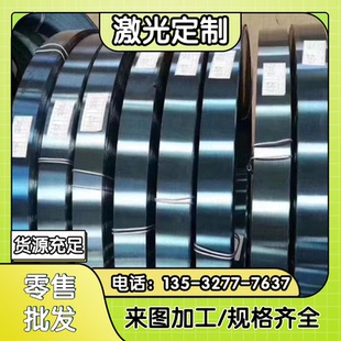 钢板圆棒 9Mn2V T10 T12A SK85 9CRSI 6CrW2Si 9CrSi 工具钢