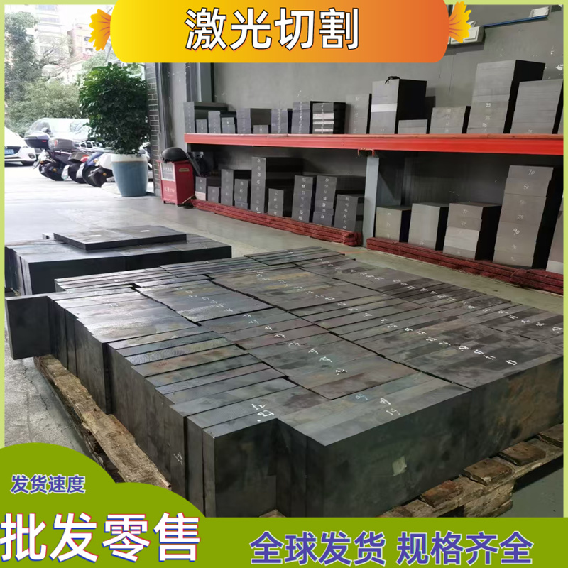 工具钢A2 S7 T8 T10A钢板T8Mn碳素钢T8MnA 9Mn2V 9CrWMn板材 圆棒