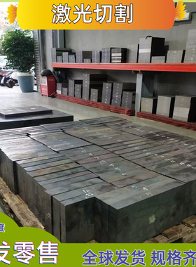 冷轧板 S420MC 酸洗板 DC04 ST13 钢板 HC500LA 板料 B410LA 钢带