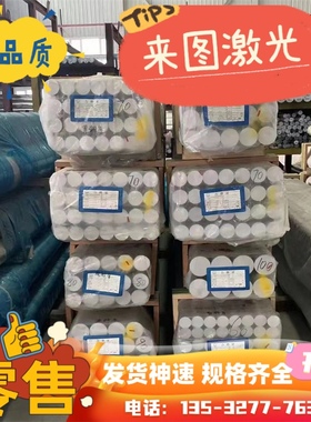 优质供货铝合金A91085/A91090铝板 铝棒 A1090铝合金带材 铝现货