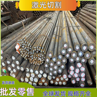 按图激光Q690钢板Q460钢板Q345钢板Q355钢板Q235钢板