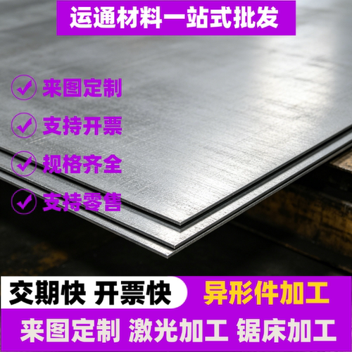 50crv4 55Si2Mn SUP9弹簧钢SPS5A 60si7钢板SK7 SK85 SS1678钢带