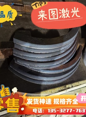 CR240LA汽车钢B280VK钢板CR340LA薄板QSTE380TM冷轧板HC340LA材料