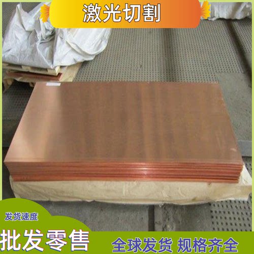 热销SAE841油铜15mm圆棒cac304c高力HBsC4C铜板C86300铜棒sae 863