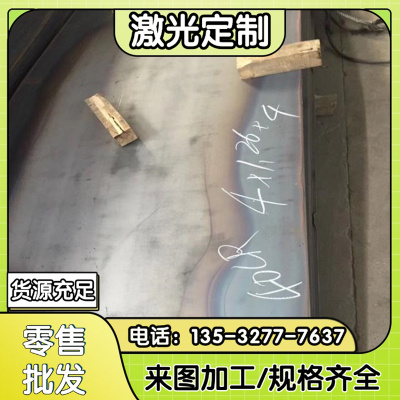 Q235B精板加工A3钢板Q355B板料Q345D光板65/16MN板材 碳素钢 薄板