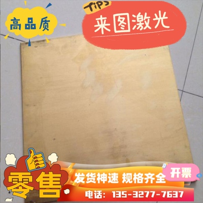 H57黄铜棒H63-3 铜板CuZn36Pb3铜管C2680铜块CuZn38Pb2 CuZn35Pb2