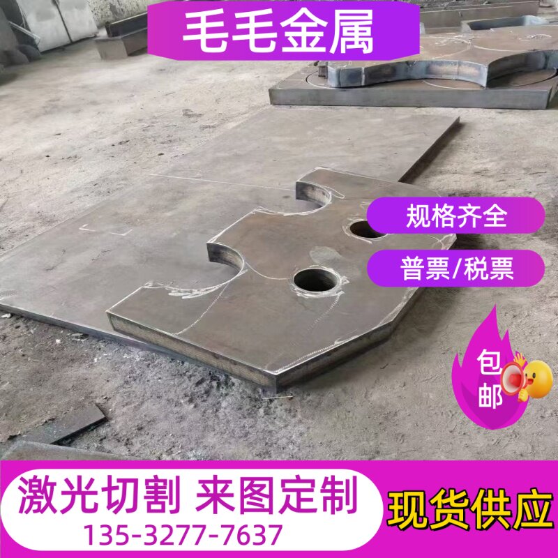 零切冷轧板SPCEN冷板SPCD冷轧钢带SPCC冷轧钢薄板铁板 冷拉板卷料