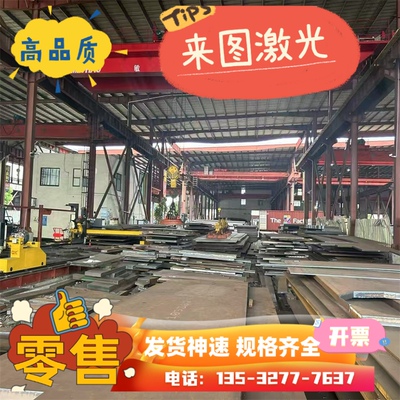 冷轧光亮钢板50# 40# 65Mn 40Cr A3厚1.0 1.5  2.0*1260*2500mm